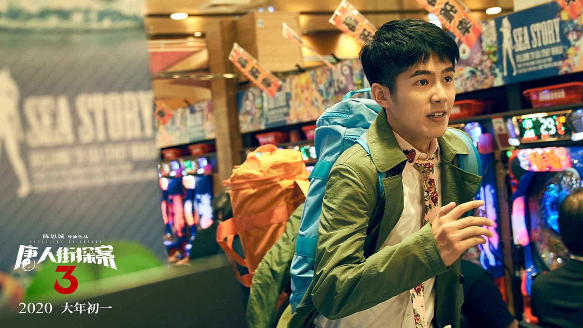 【最新比赛规则介绍】罚分细节及犯规判定标准,比赛罚款